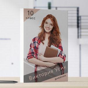 Фотодневник